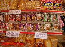 Saipan Evolution - QQ Store